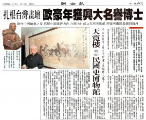 2013-11-14a