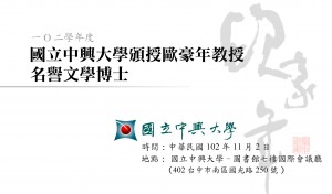 img-hu-honien2