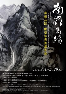 07-140114-海報52x74cm-O