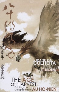AU HO NIEN 103-6-25a