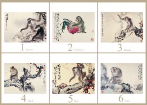 2016Calendar-1