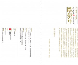 fju 10-05-2
