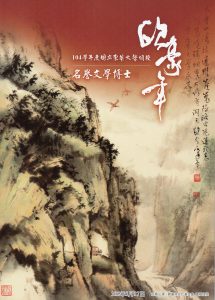Dong Hwa -001