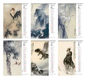 2017-calendar-1