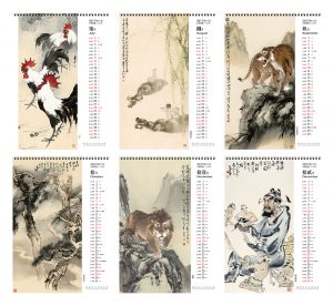 2017-calendar-2
